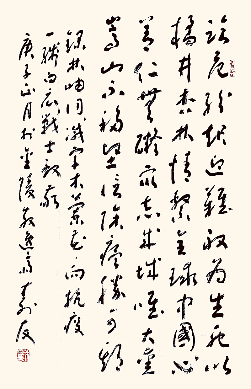 中国当代著名书法家:朱寿友