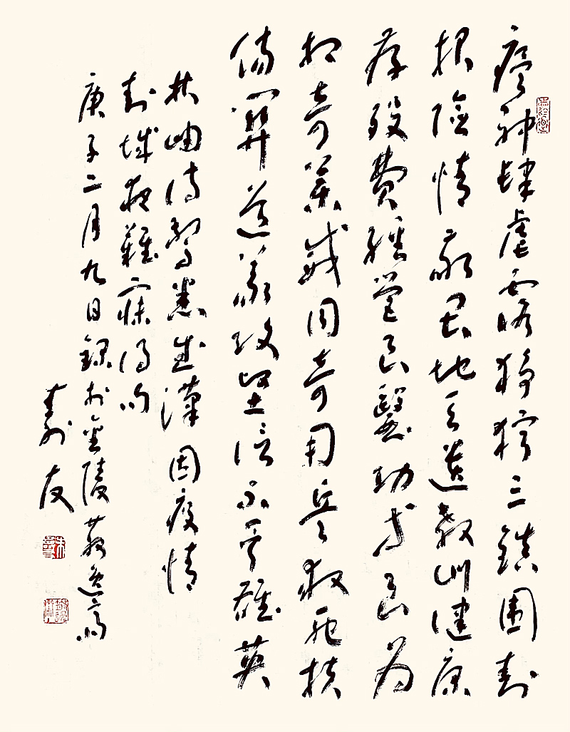 中国当代著名书法家:朱寿友