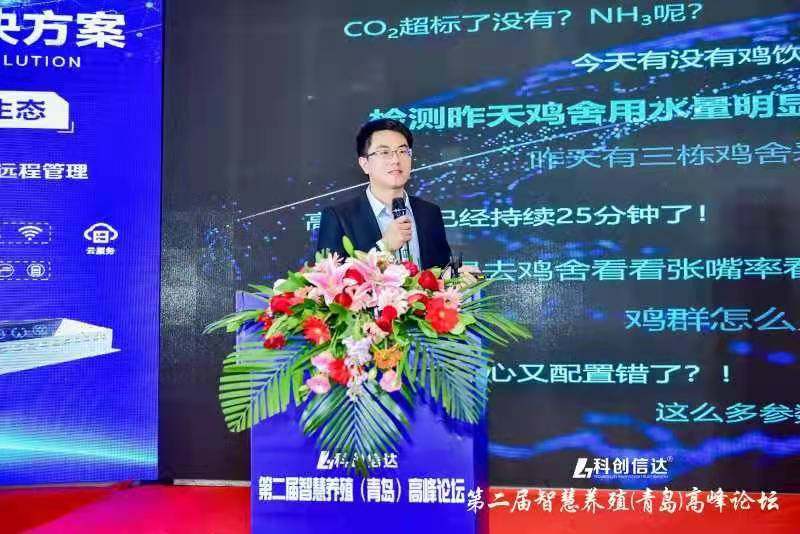 �����ݡ����ܻ�����ģ�����ҹ���ֳҵ��չ����