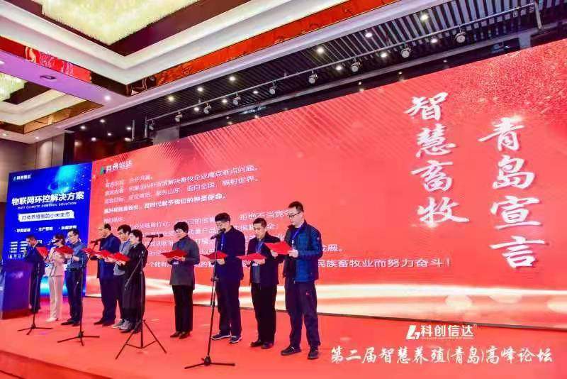 �����ݡ����ܻ�����ģ�����ҹ���ֳҵ��չ����