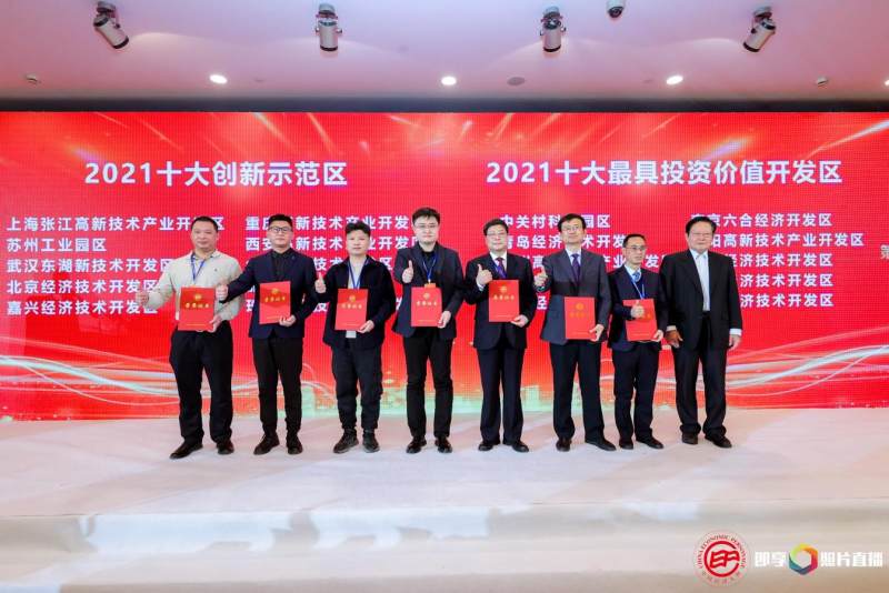 �ൺ���ü�������������2021�й�����ʮ�����Ͷ�ʼ�ֵ������