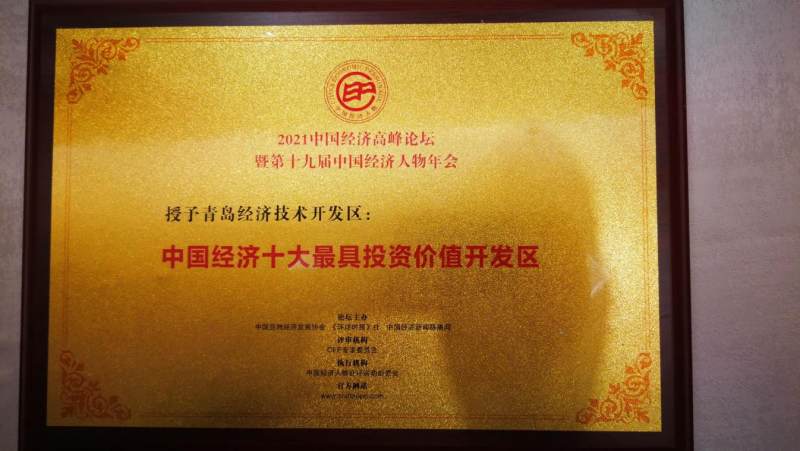 �ൺ���ü�������������2021�й�����ʮ�����Ͷ�ʼ�ֵ������