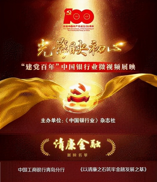 �ൺ������������΢��Ƶ��ѡ�й�����ҵЭ��չӳʮ��