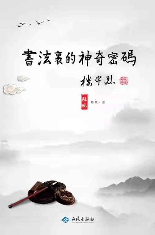 ���� �ֻ�����й��鷨֮��