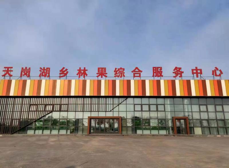 汇鸿集团助力“春蕾女童”计划