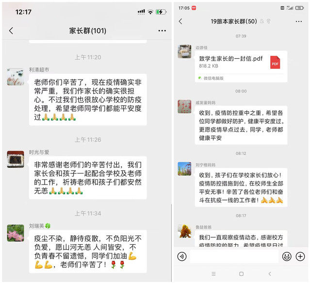 �ൺ�Ƶ����ְҵ����ѧԺ����������������ů�˴�