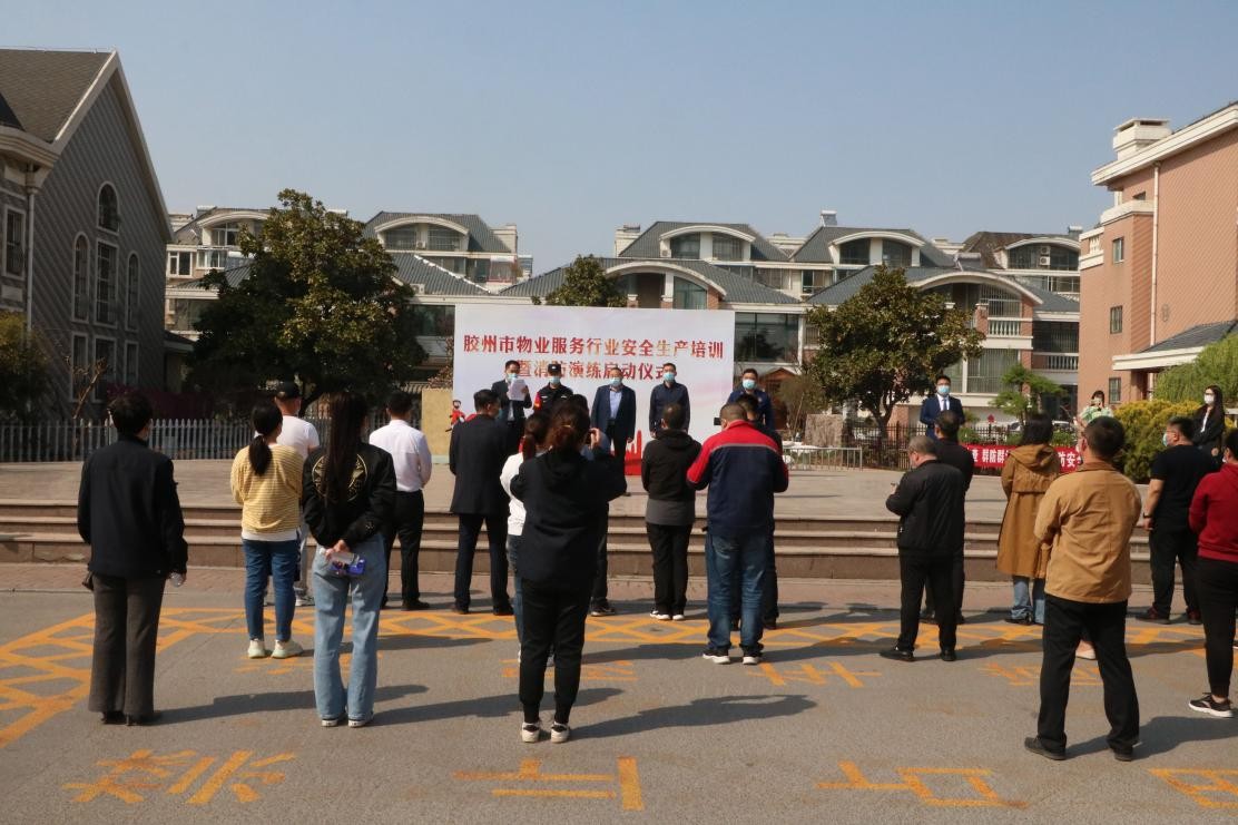 ��������֯�ٿ�ȫ����ҵ��ҵ������ȫ��ѵ�ֳ���