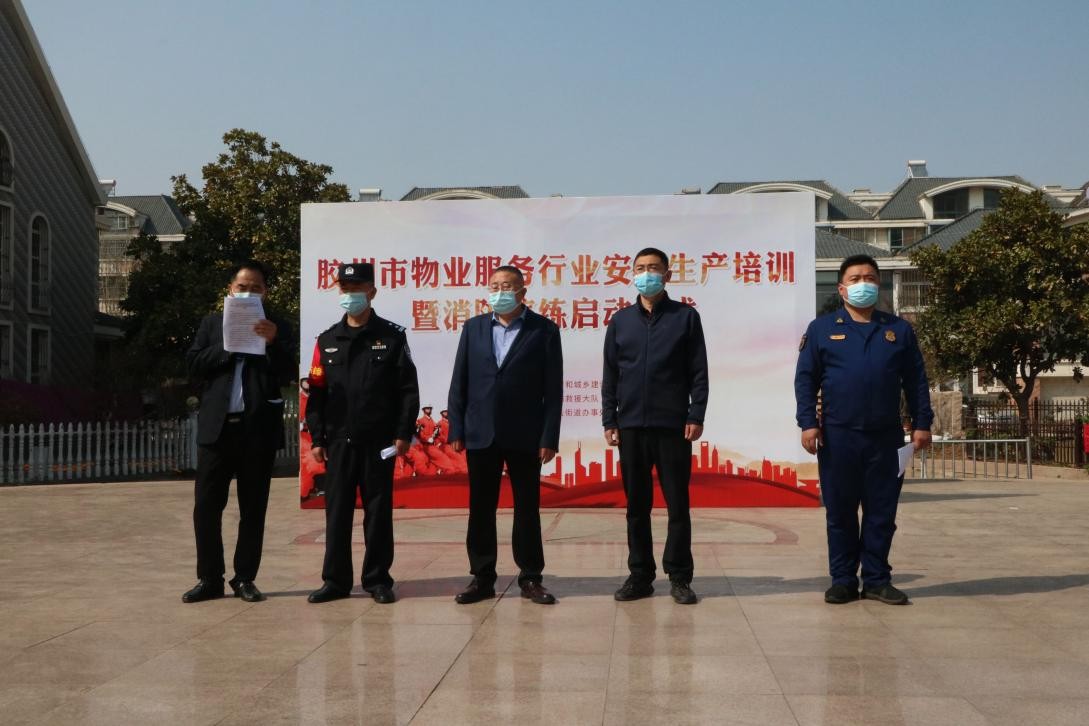 ��������֯�ٿ�ȫ����ҵ��ҵ������ȫ��ѵ�ֳ���