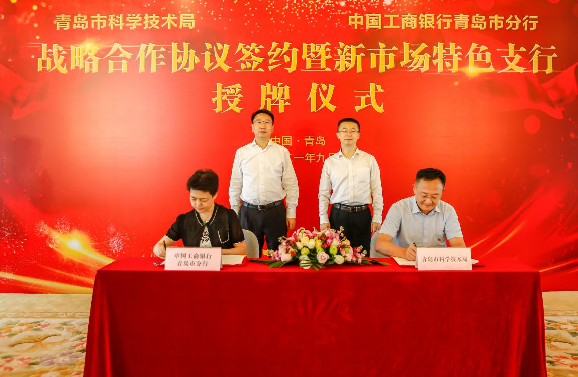 �ൺ���У��ӿ����ֻ�ת�� ������D-ICBC��������