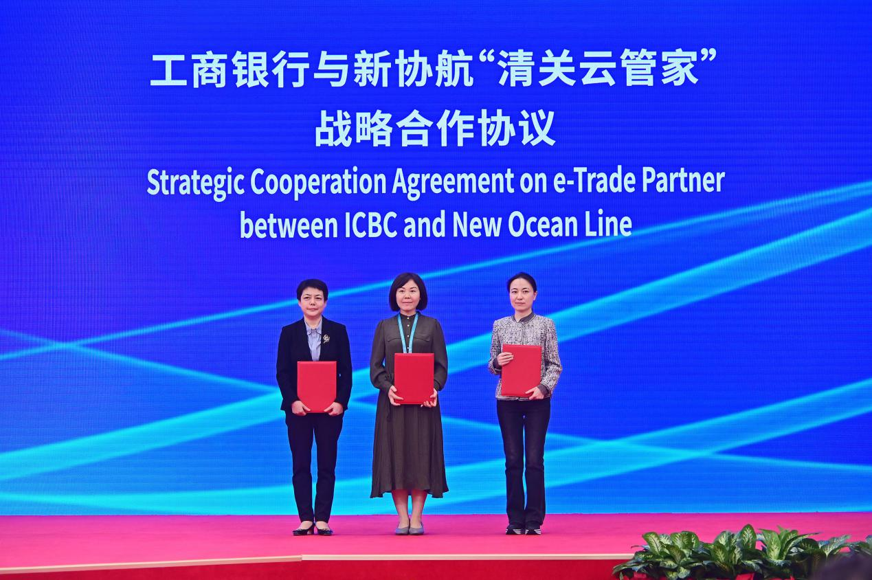 �ൺ���У��ӿ����ֻ�ת�� ������D-ICBC��������