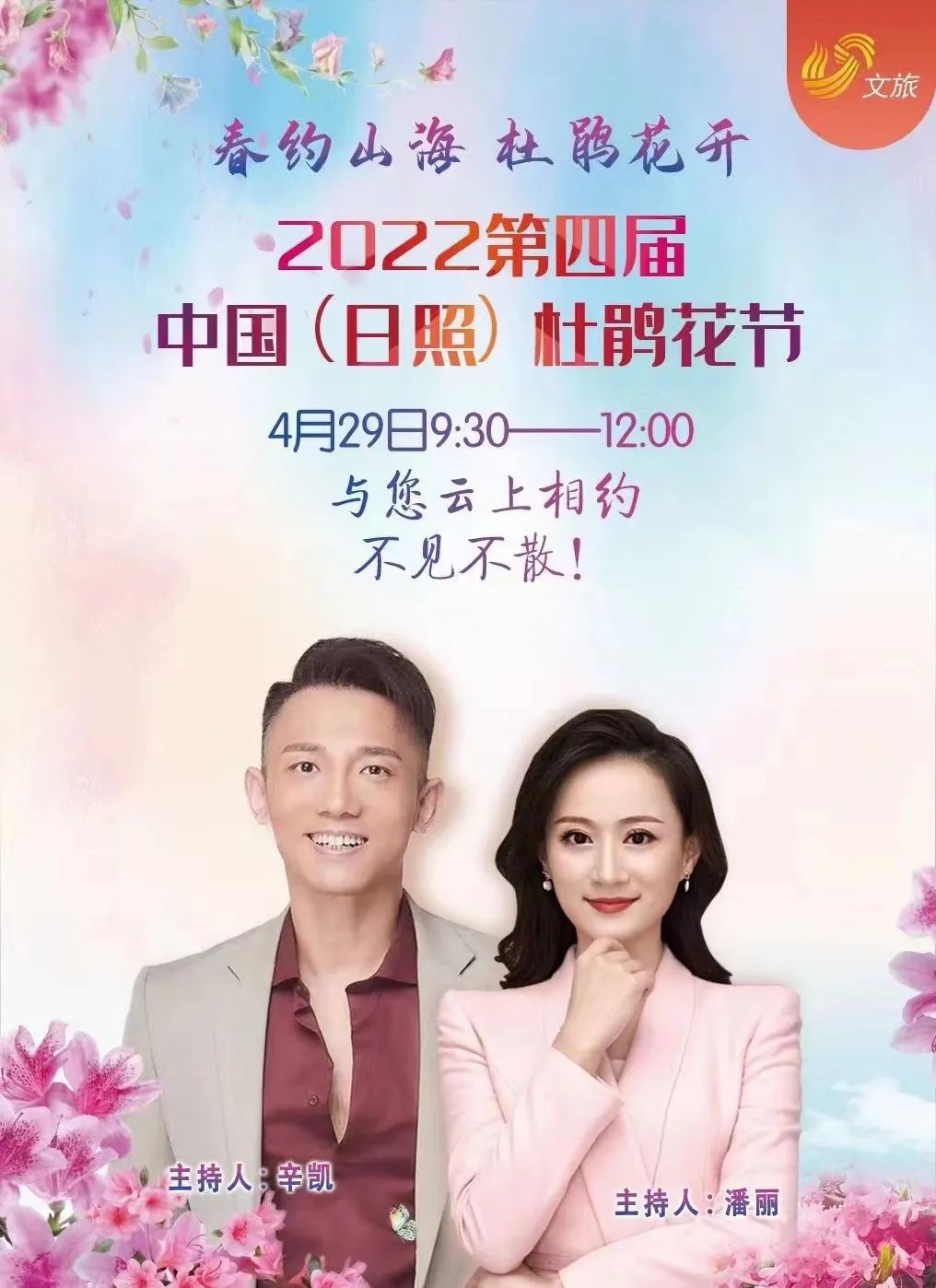 ��Լɽ�� �ž黨���������Ľ��й������գ��ž黨������������Լ