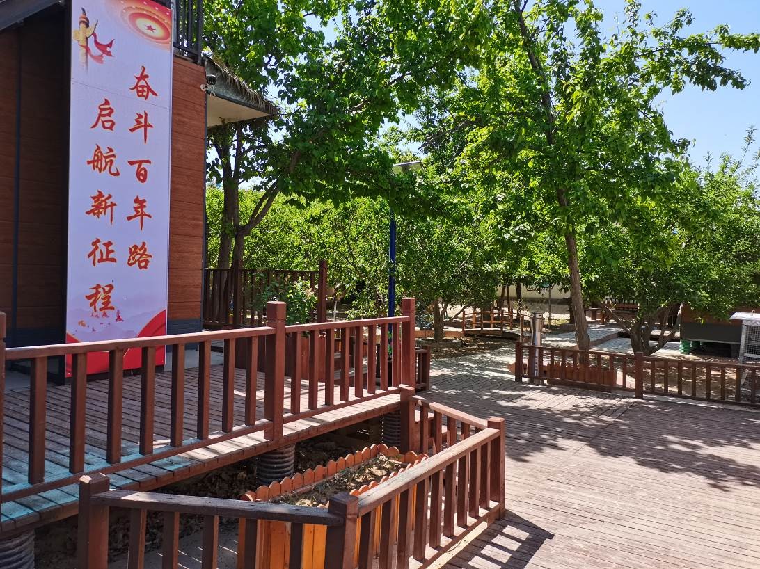 ��������Է��� ����������һ�̡����������·�ϵĺ��±�