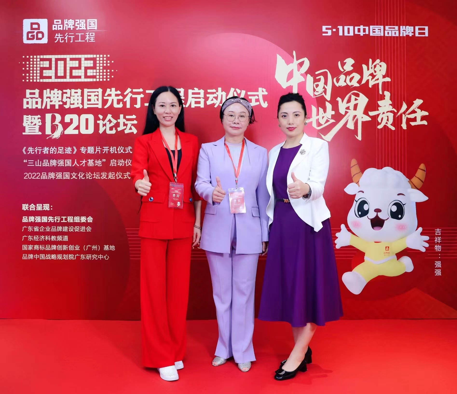 Ϊ�������й�Ʒ���պȲʡ������ʱ�������