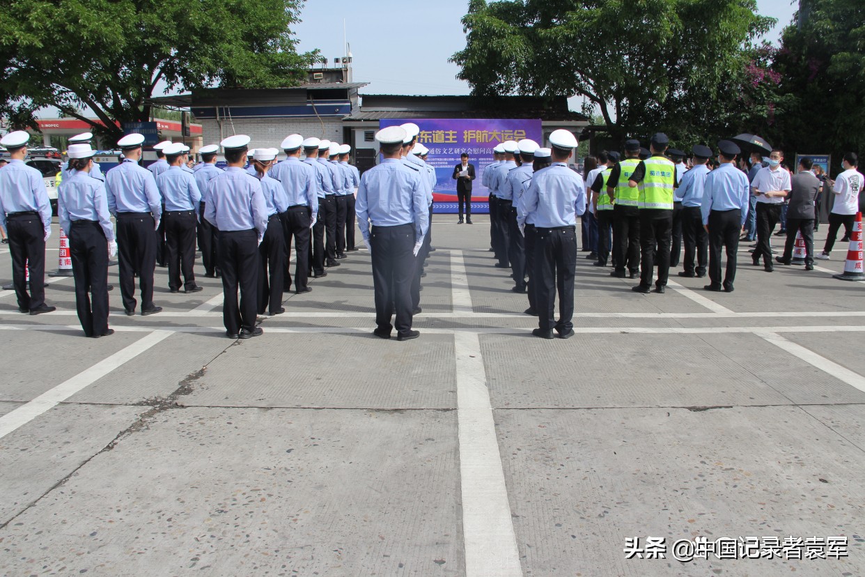 ����Ԭ�����Ĵ�ʡ���������ٹ�·������ƸΪ�����羯�ͼලԱ��