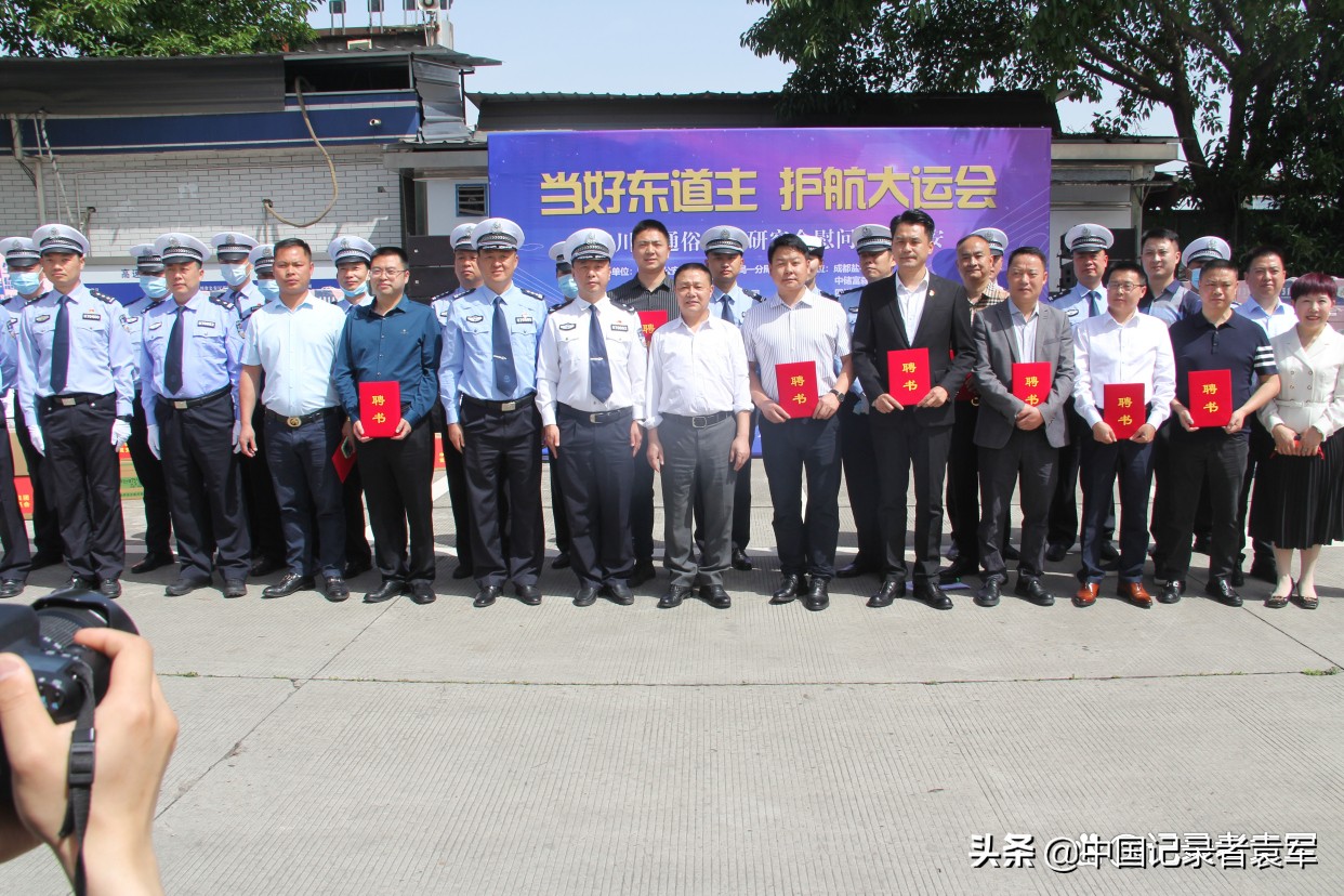 ����Ԭ�����Ĵ�ʡ���������ٹ�·������ƸΪ�����羯�ͼලԱ��