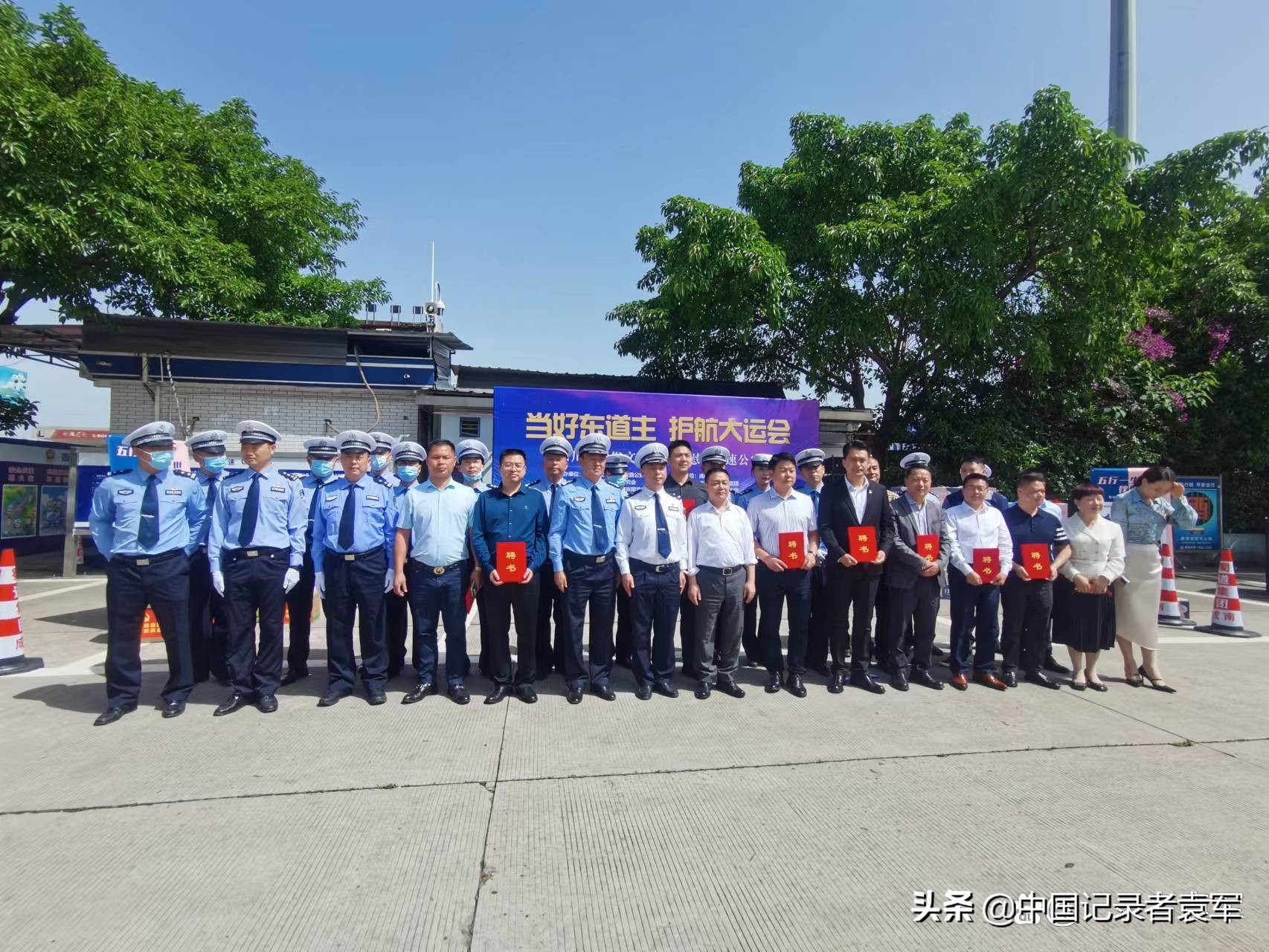 ����Ԭ�����Ĵ�ʡ���������ٹ�·������ƸΪ�����羯�ͼලԱ��