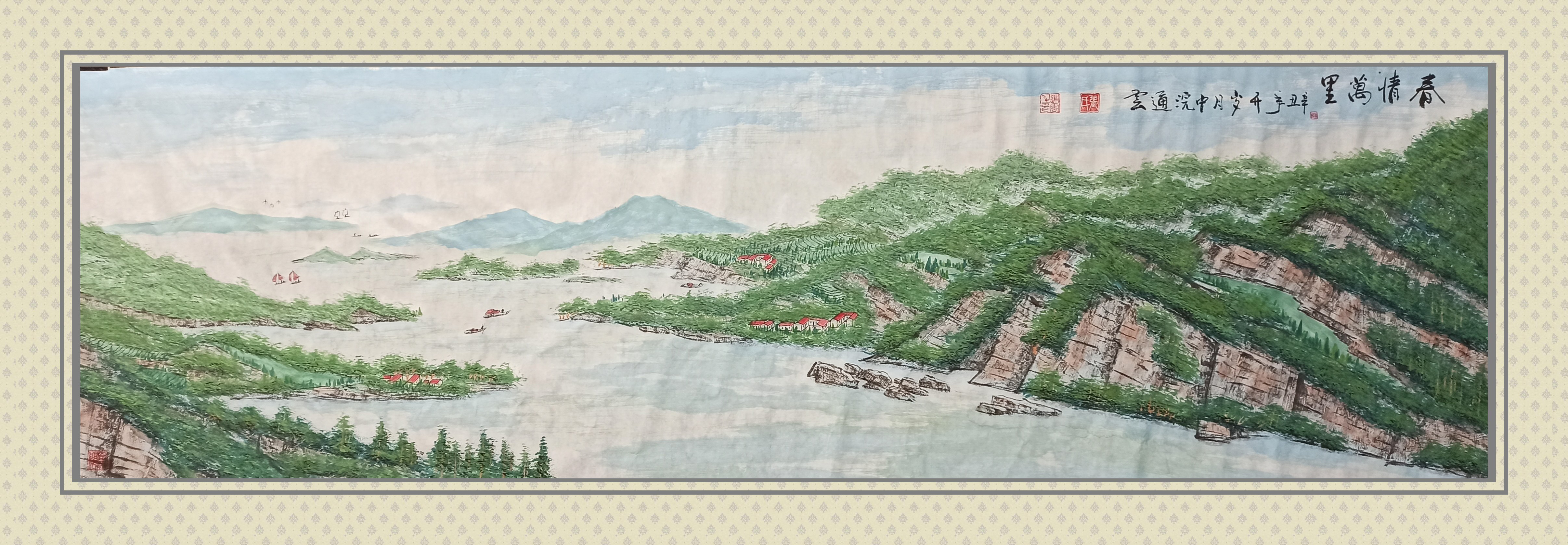 �����л� ����˲š�������������ͨ��