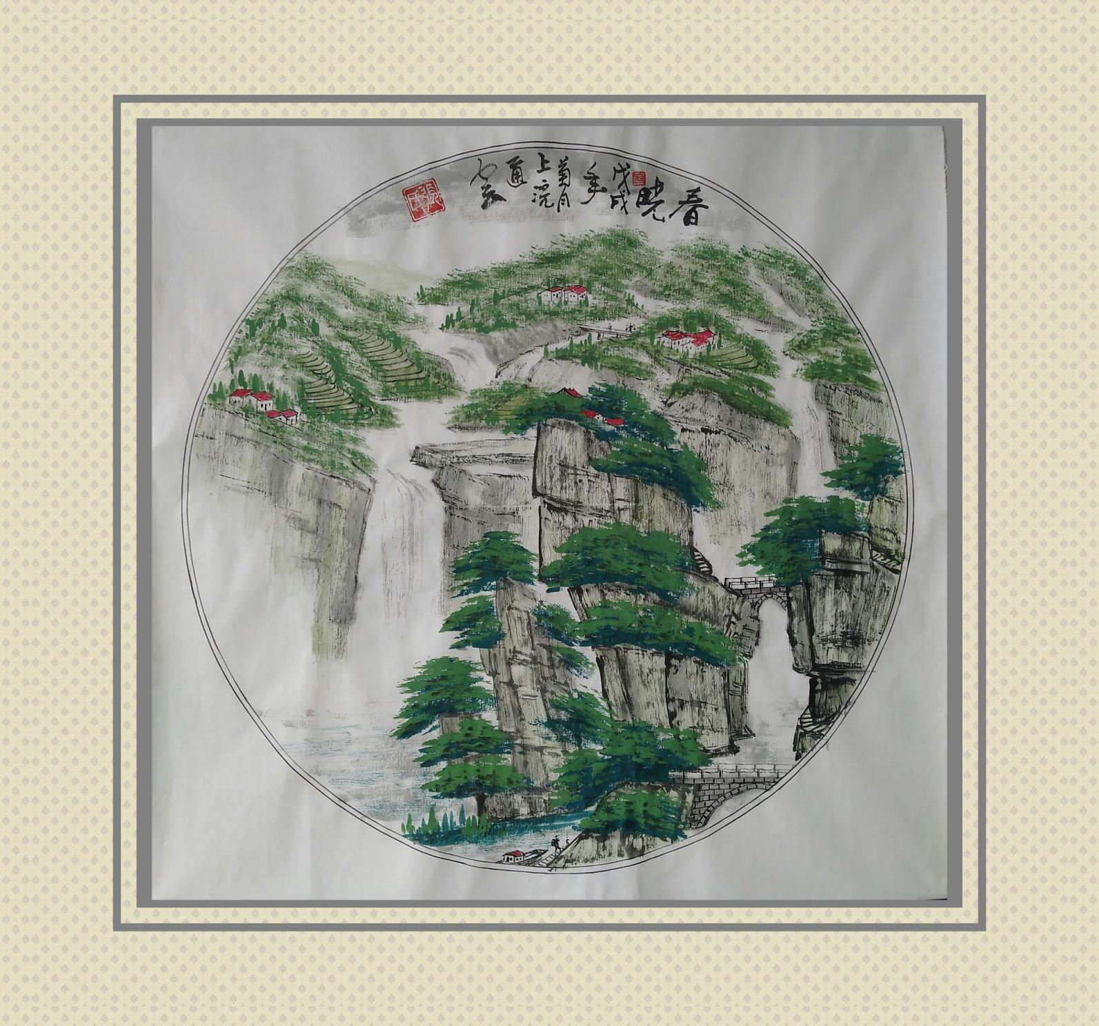 �����л� ����˲š�������������ͨ��