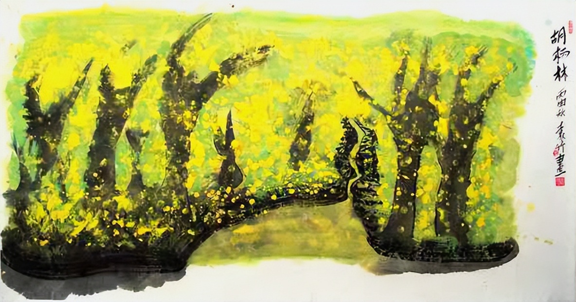 文脉中华 大国人才——著名画家袁竹