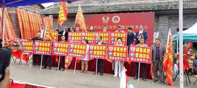 ̼��˷ʸ��ܹ�������ũҵ��������չ