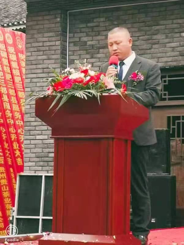 ̼��˷ʸ��ܹ�������ũҵ��������չ