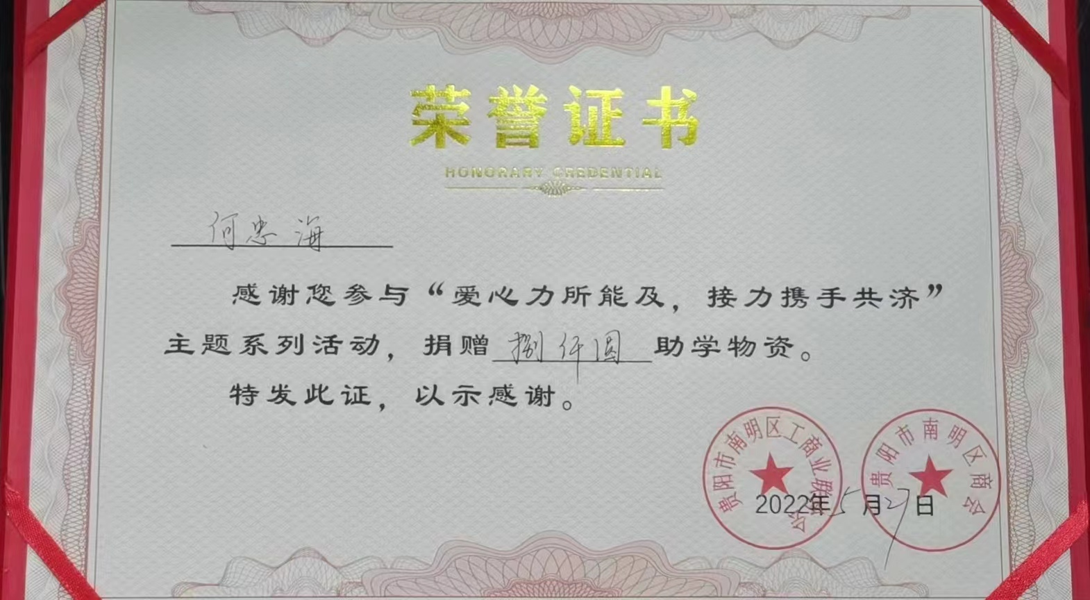 ���ݾ�γ��ͼ�Ƽ��������޹�˾������Ϊ�񣬻ر����