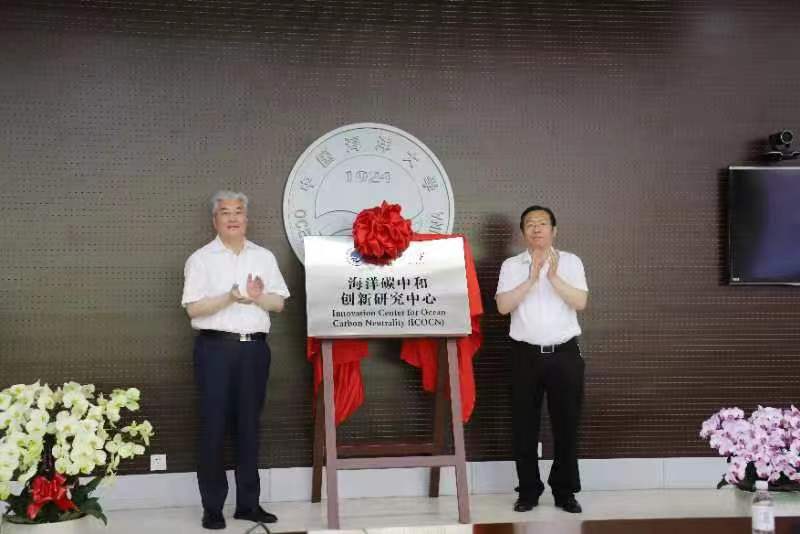 �й������ѧ��������̼�кʹ����о�����