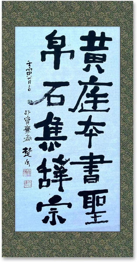 ����һ��----�й�ͨ�������о���᳤ ��ˮ