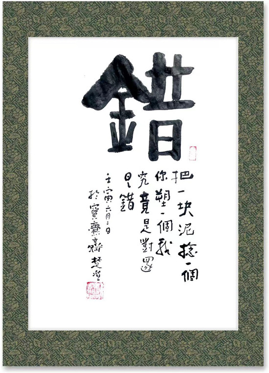 ����һ��----�й�ͨ�������о���᳤ ��ˮ