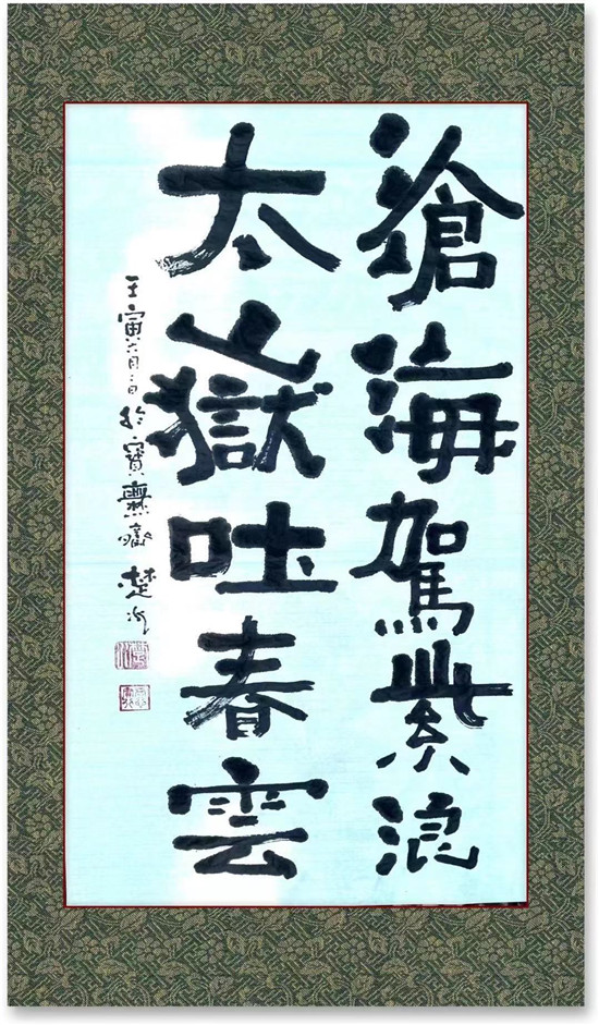 ����һ��----�й�ͨ�������о���᳤ ��ˮ