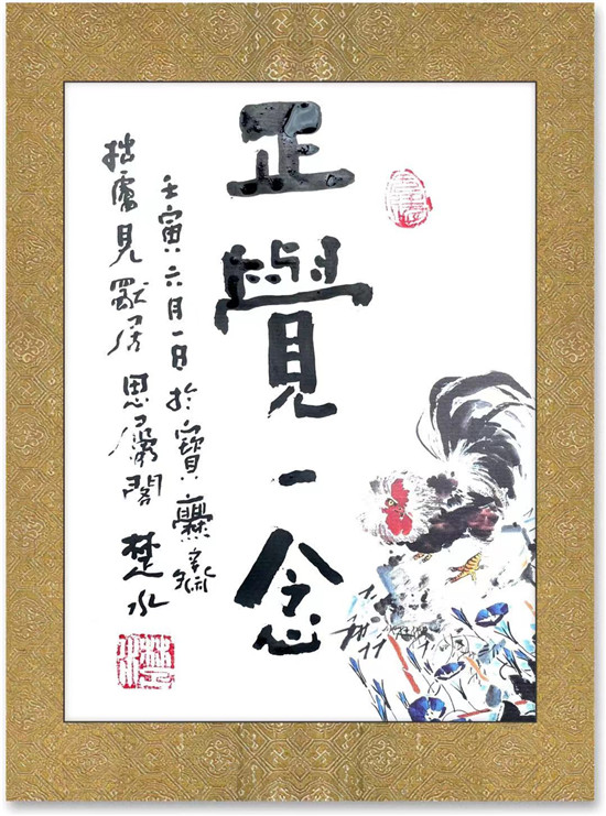 ����һ��----�й�ͨ�������о���᳤ ��ˮ