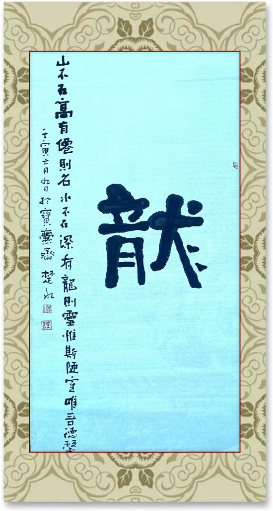 �h----�й�ͨ�������о���᳤ ��ˮ