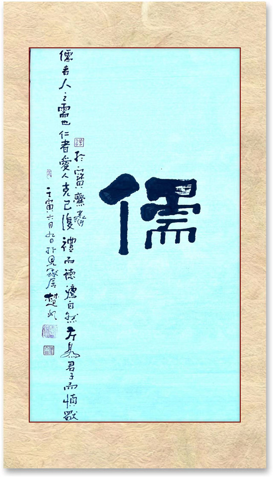 �h----�й�ͨ�������о���᳤ ��ˮ