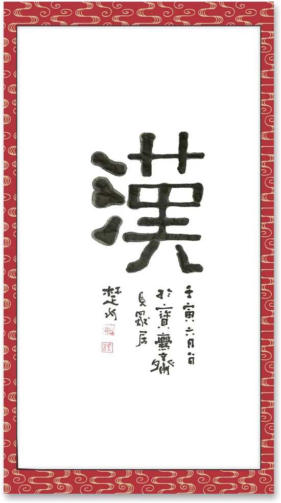 �h----�й�ͨ�������о���᳤ ��ˮ