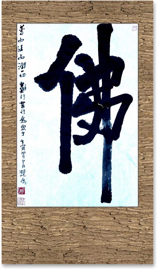 �h----�й�ͨ�������о���᳤ ��ˮ