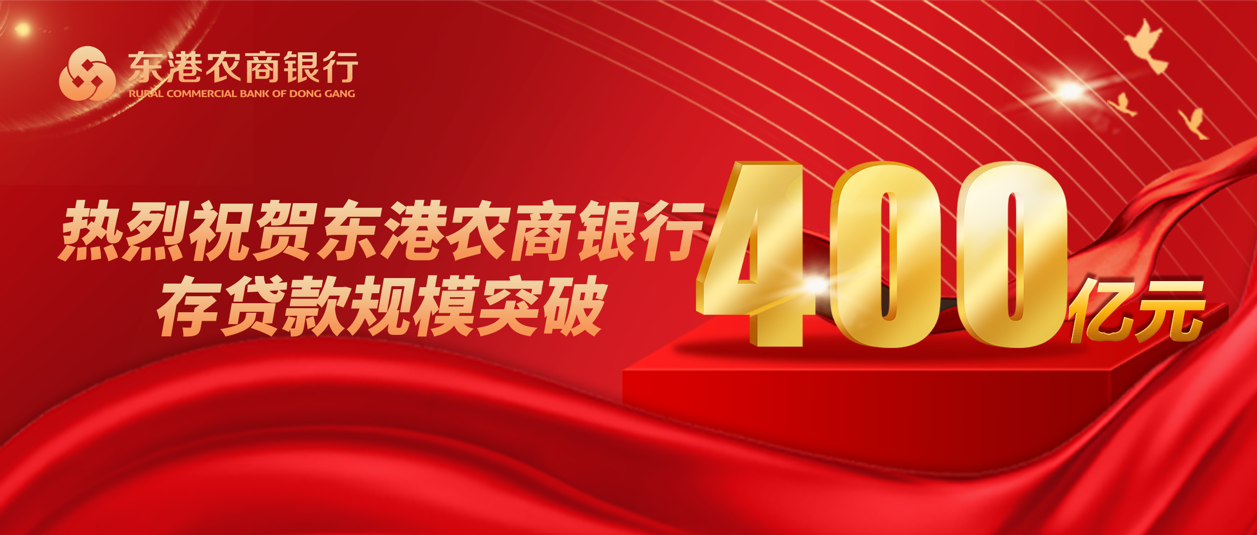 ϲ�� | ����ף�ض���ũ�����д�����ģͻ��400��Ԫ