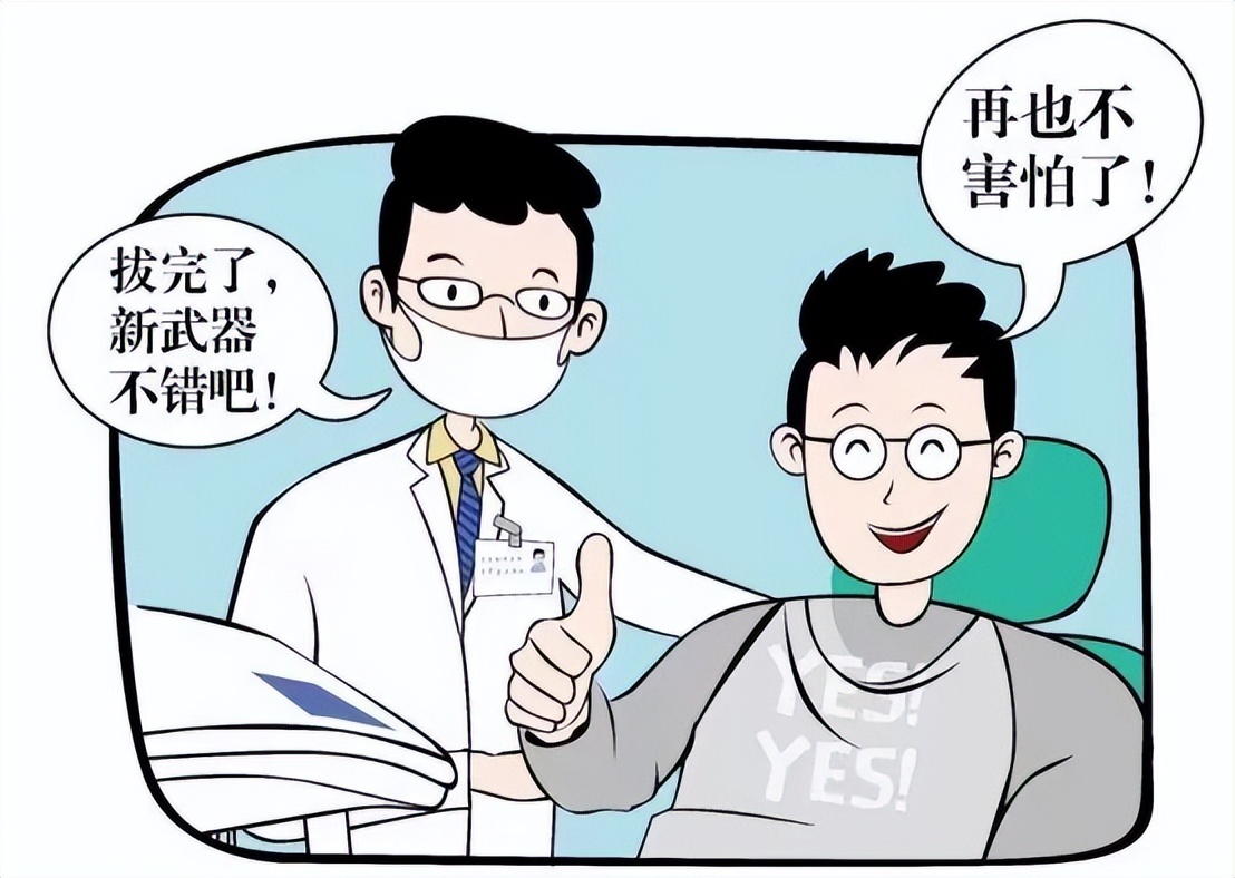 ��Ҳ���ú��°��ǳ���