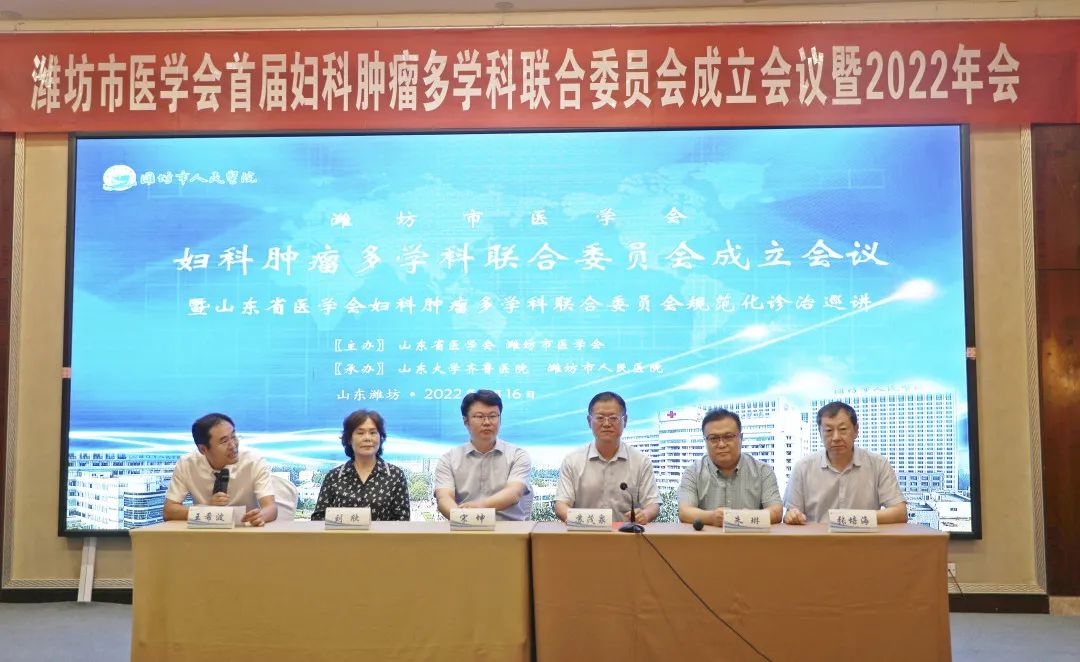 Ϋ����ҽѧ���׽츾��������ѧ������ίԱ����������ٿ�