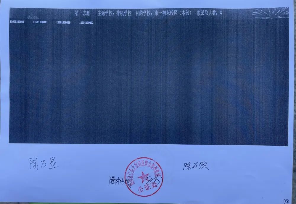 С��������ҡ���ֳ���