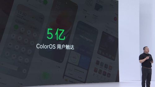 OPPO推出ColorOS 13、潘塔纳尔智慧跨端系统,构建开放融合生态