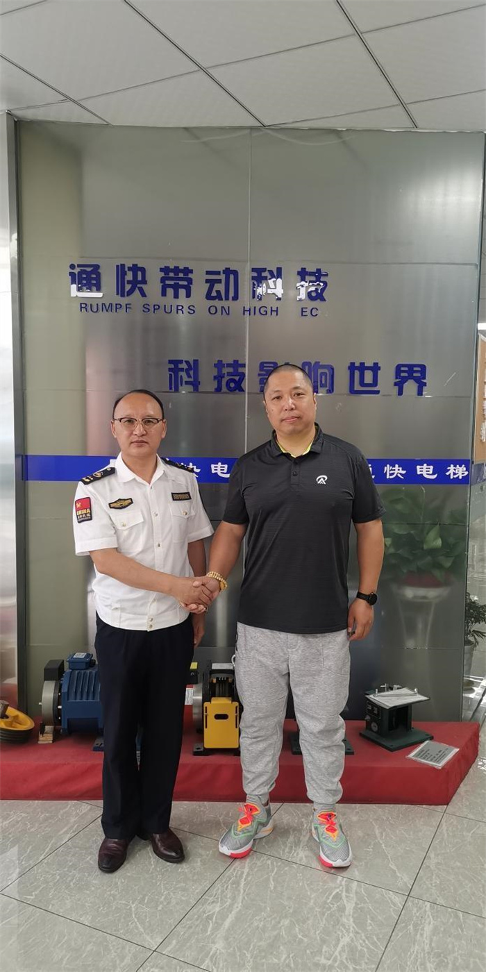 用科技影响世界,电梯安全你我共守护 图1