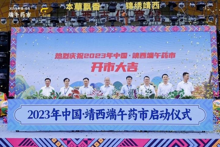 微信图片_20230622192336