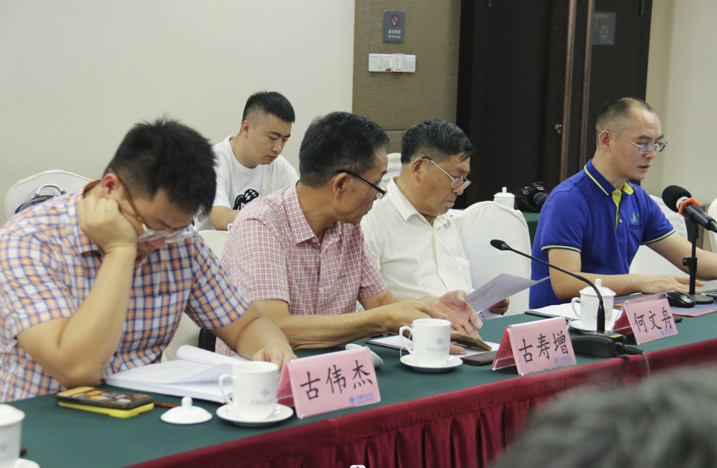 富舟农业自主研发项目科技成果评价会于京召开