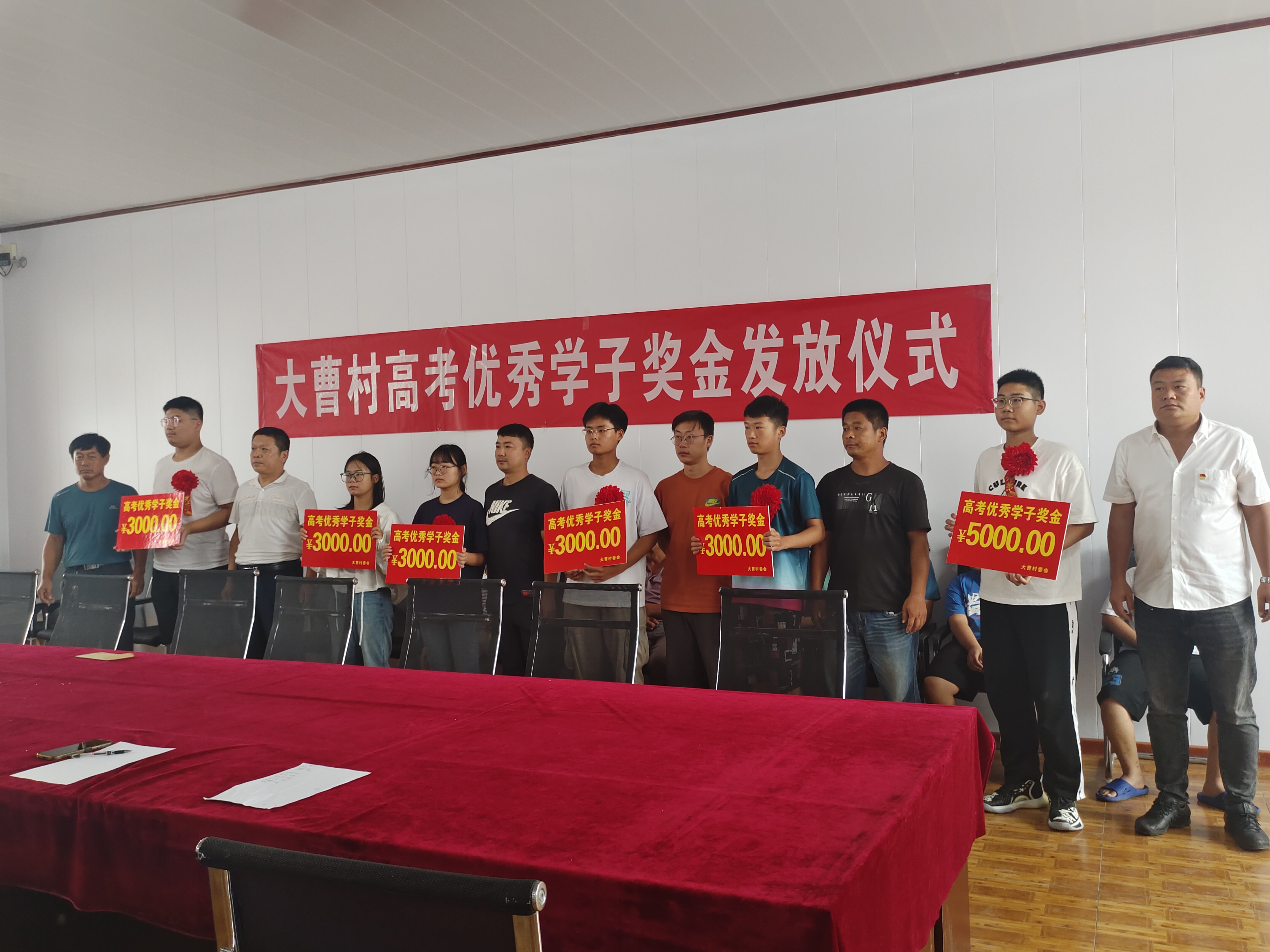 河北东光县:找王镇大曹村党支部、村委会“让爱心点燃希望