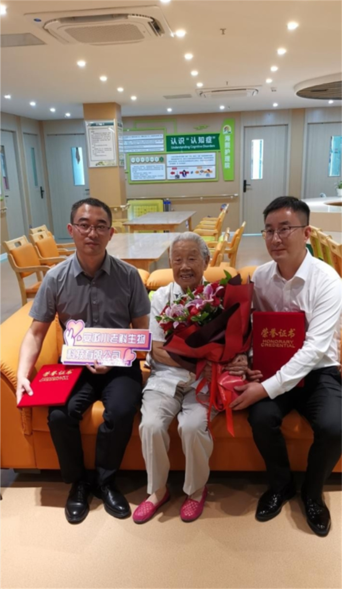 坚守初心_公益先行 图1