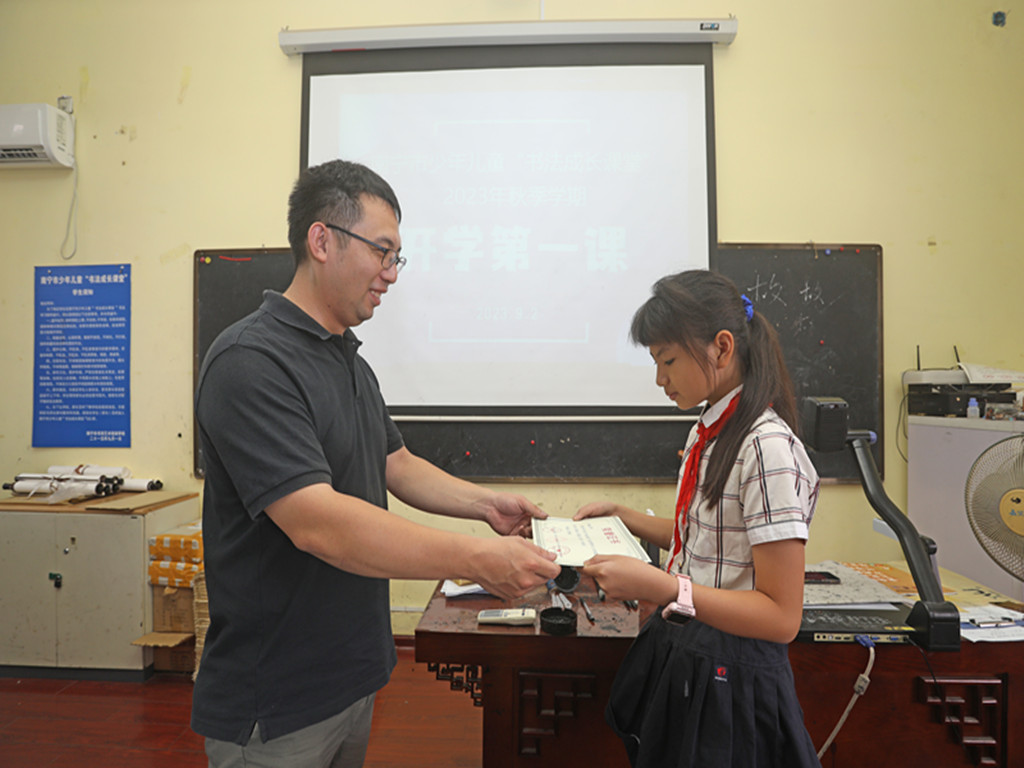 微信图片_20230904000552.jpg 微信图片_20230904000552.jpg