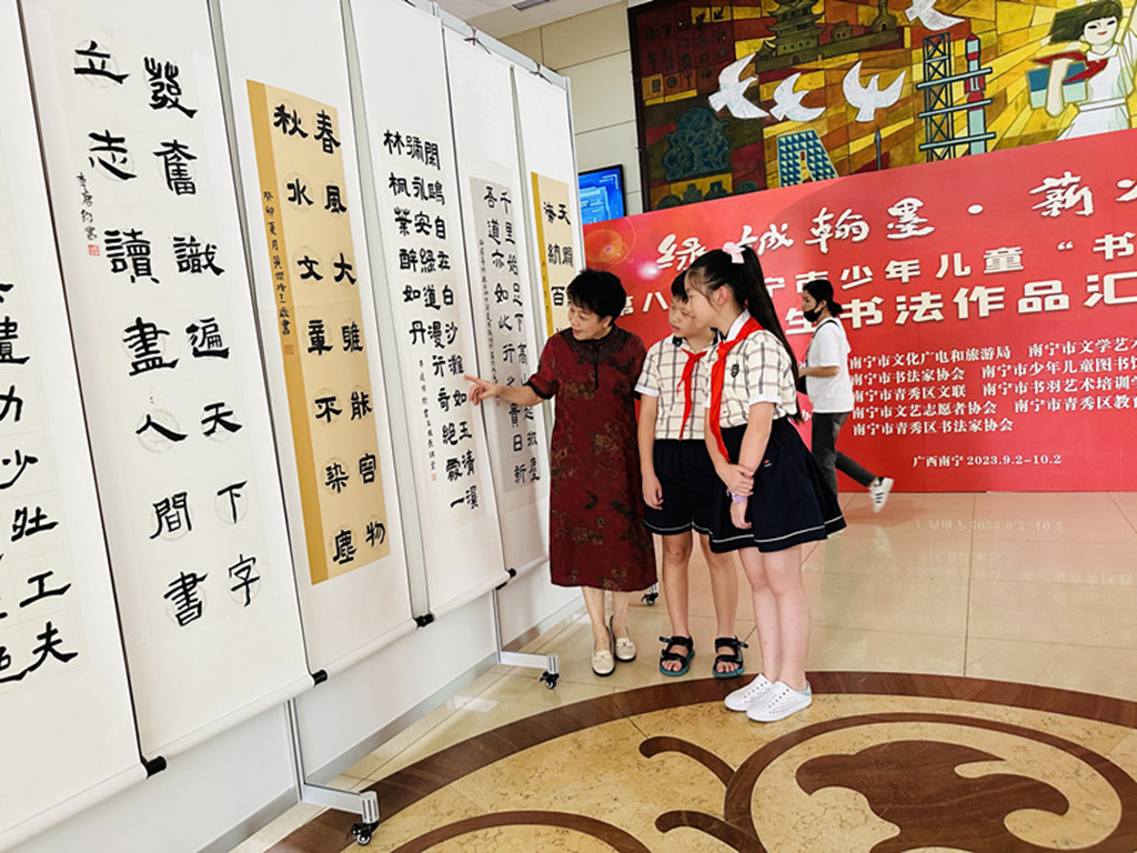 微信图片_20230904091830.jpg 微信图片_20230904091830.jpg