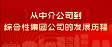 Ҧ񣺴н鹫˾ۺԼŹ˾ķ