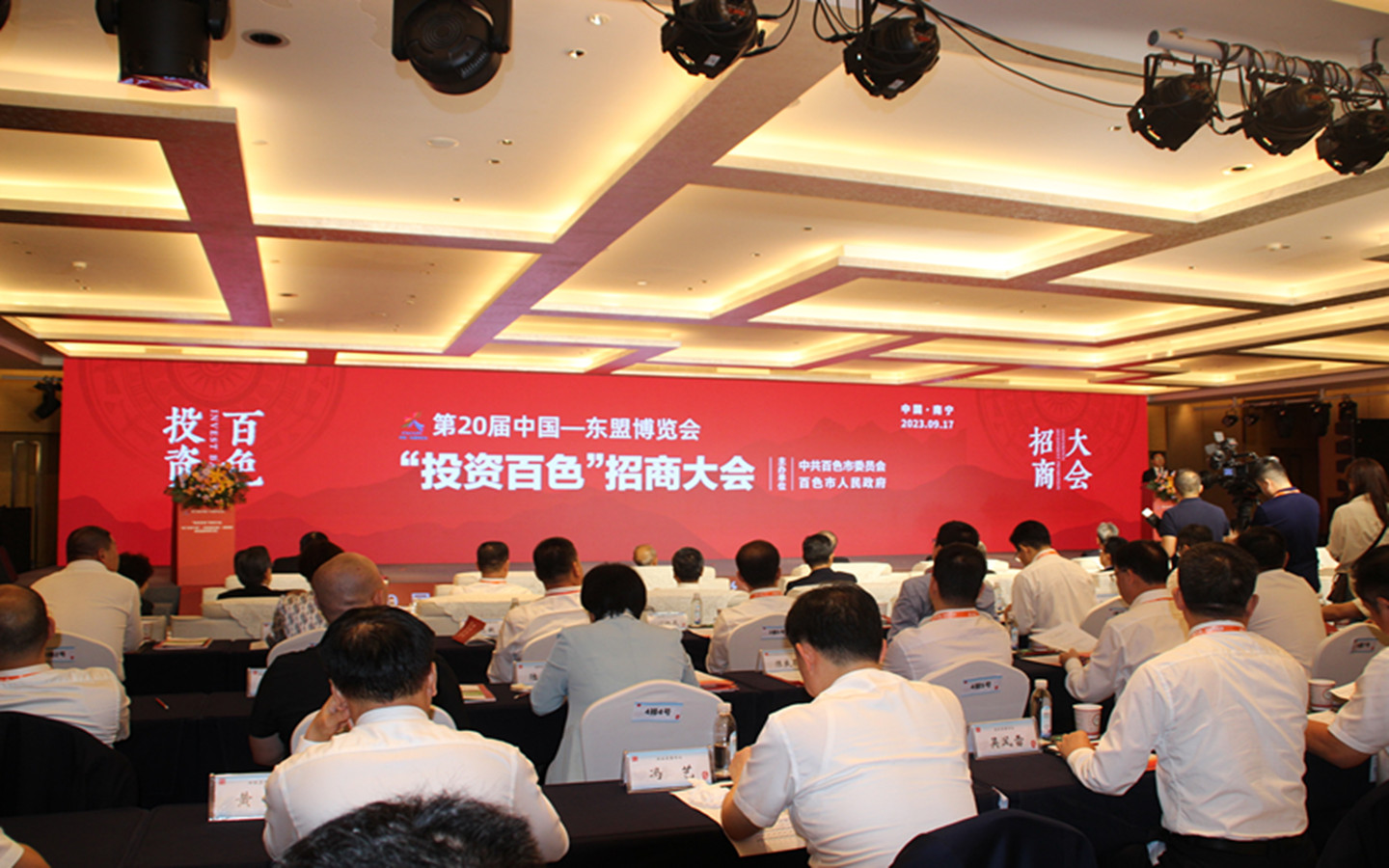 微信图片_20230917230532.jpg 微信图片_20230917230532.jpg