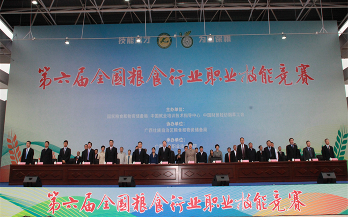 ΢ͼƬ_20231114093100